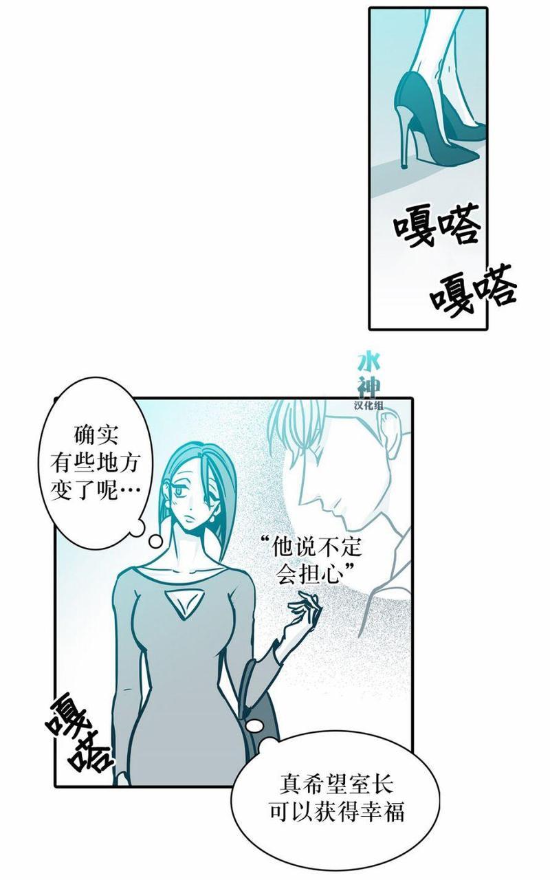属于你的30天[耽美]韩漫全集-第28话无删减无遮挡章节图片 
