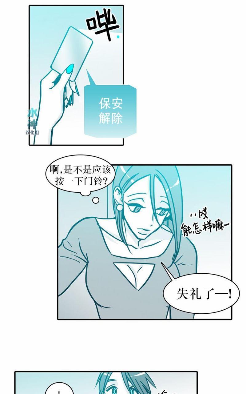 属于你的30天[耽美]韩漫全集-第28话无删减无遮挡章节图片 