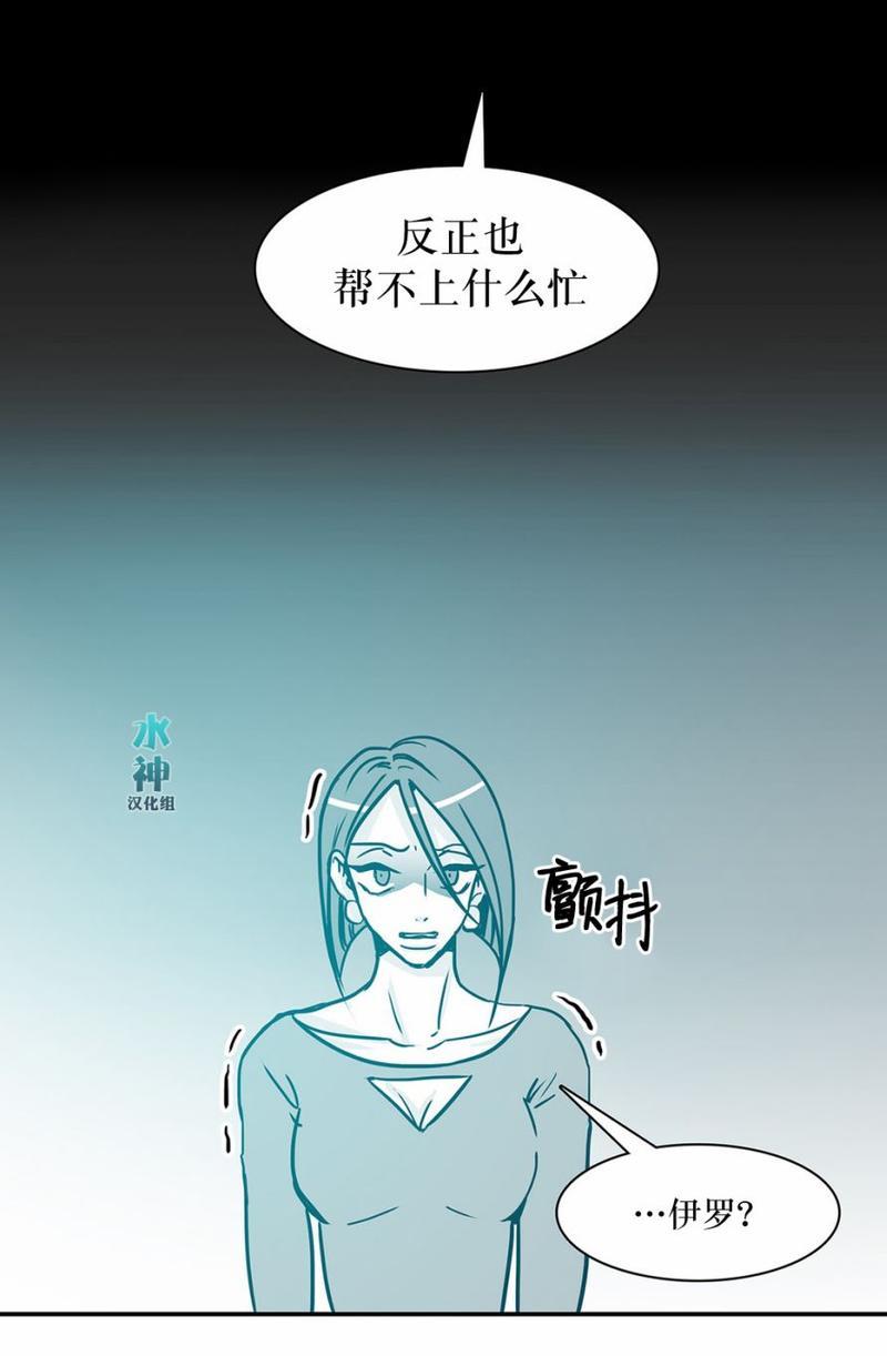 属于你的30天[耽美]韩漫全集-第28话无删减无遮挡章节图片 