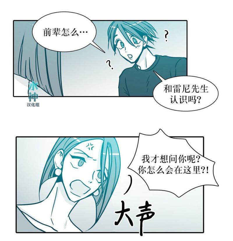 属于你的30天[耽美]韩漫全集-第28话无删减无遮挡章节图片 