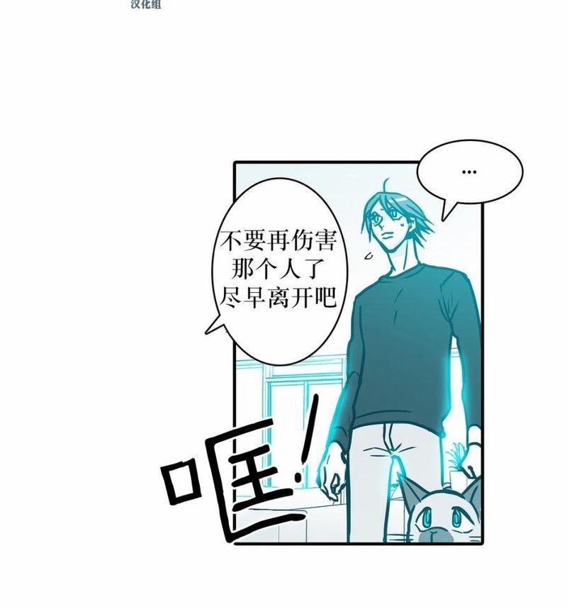 属于你的30天[耽美]韩漫全集-第29话无删减无遮挡章节图片 