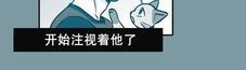 属于你的30天[耽美]韩漫全集-第29话无删减无遮挡章节图片 