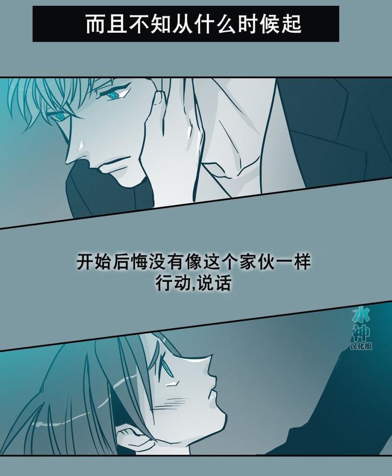 属于你的30天[耽美]韩漫全集-第29话无删减无遮挡章节图片 