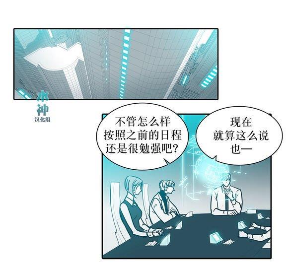 属于你的30天[耽美]韩漫全集-第30话无删减无遮挡章节图片 
