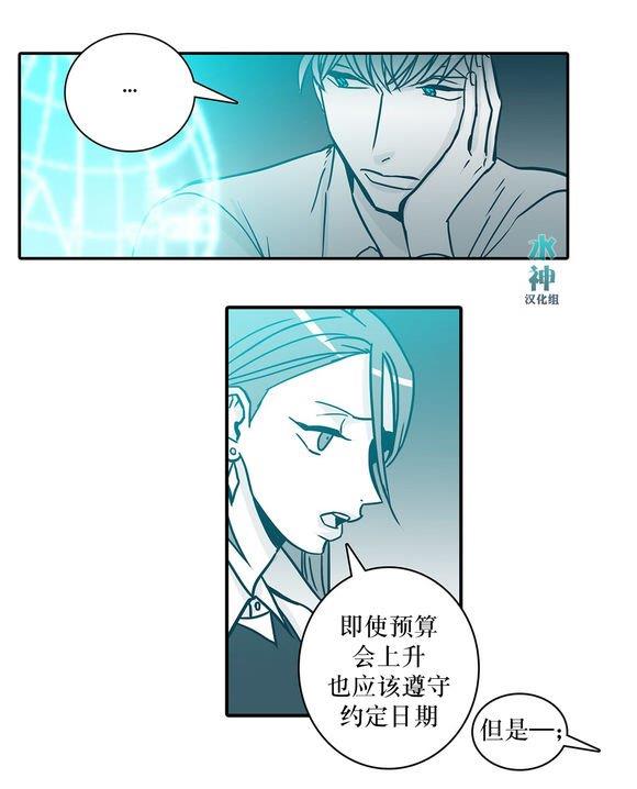 属于你的30天[耽美]韩漫全集-第30话无删减无遮挡章节图片 