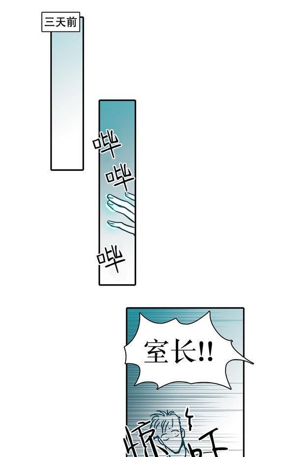 属于你的30天[耽美]韩漫全集-第30话无删减无遮挡章节图片 