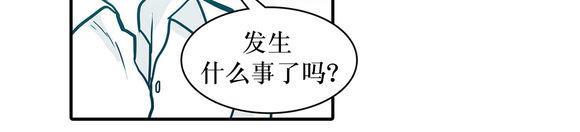 属于你的30天[耽美]韩漫全集-第30话无删减无遮挡章节图片 