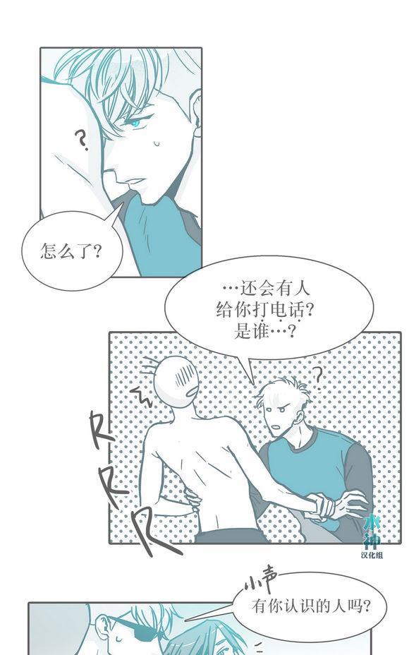 属于你的30天[耽美]韩漫全集-第30话无删减无遮挡章节图片 