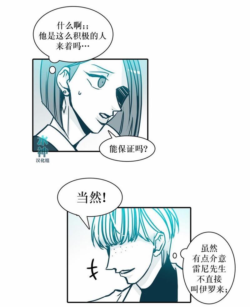 属于你的30天[耽美]韩漫全集-第32话无删减无遮挡章节图片 