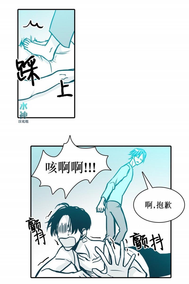 属于你的30天[耽美]韩漫全集-第32话无删减无遮挡章节图片 