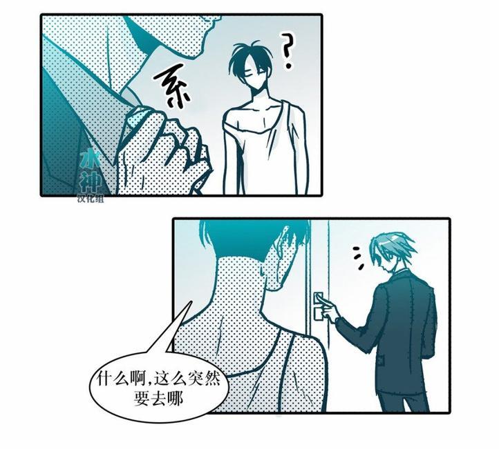 属于你的30天[耽美]韩漫全集-第32话无删减无遮挡章节图片 