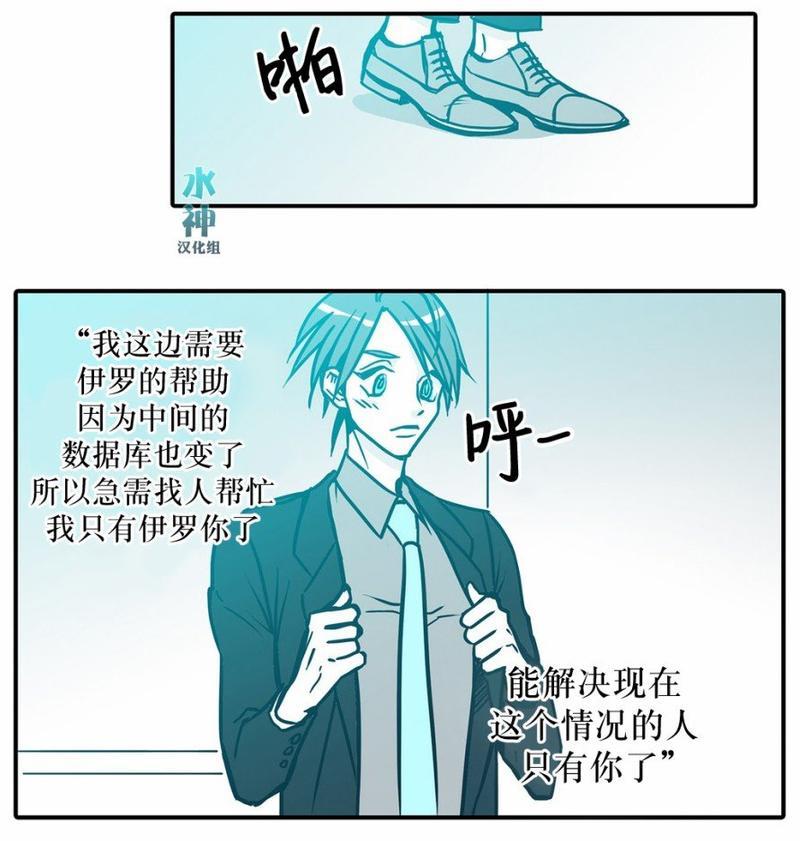 属于你的30天[耽美]韩漫全集-第32话无删减无遮挡章节图片 