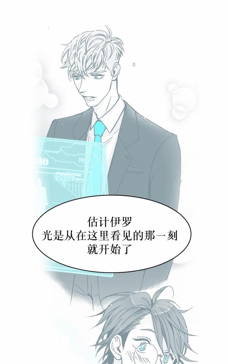 属于你的30天[耽美]韩漫全集-第32话无删减无遮挡章节图片 