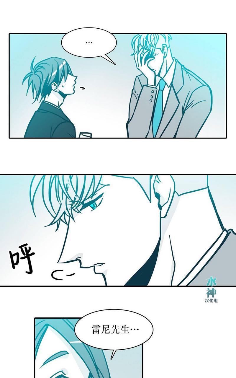 属于你的30天[耽美]韩漫全集-第34话无删减无遮挡章节图片 