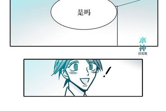 属于你的30天[耽美]韩漫全集-第34话无删减无遮挡章节图片 