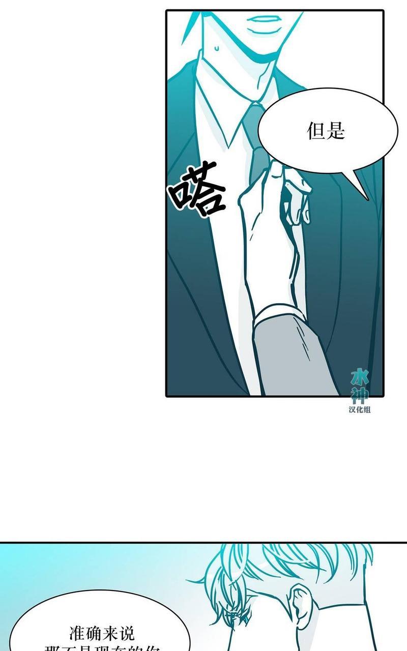 属于你的30天[耽美]韩漫全集-第34话无删减无遮挡章节图片 