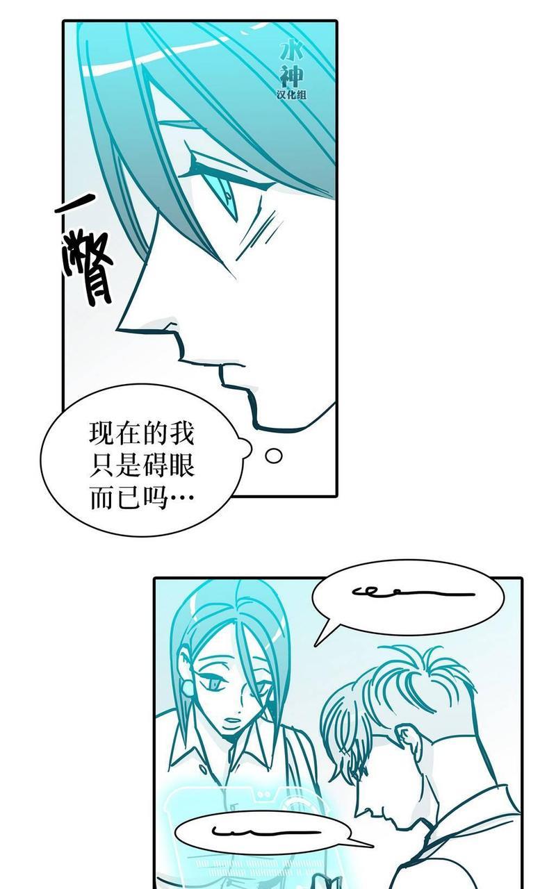 属于你的30天[耽美]韩漫全集-第34话无删减无遮挡章节图片 