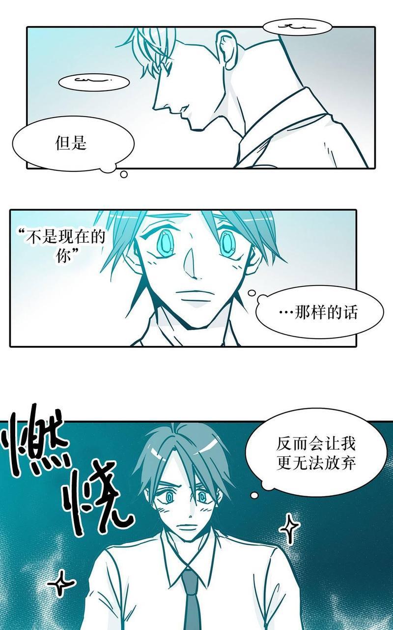 属于你的30天[耽美]韩漫全集-第34话无删减无遮挡章节图片 