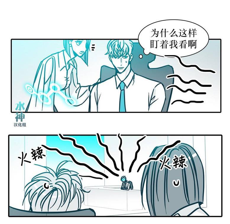 属于你的30天[耽美]韩漫全集-第34话无删减无遮挡章节图片 