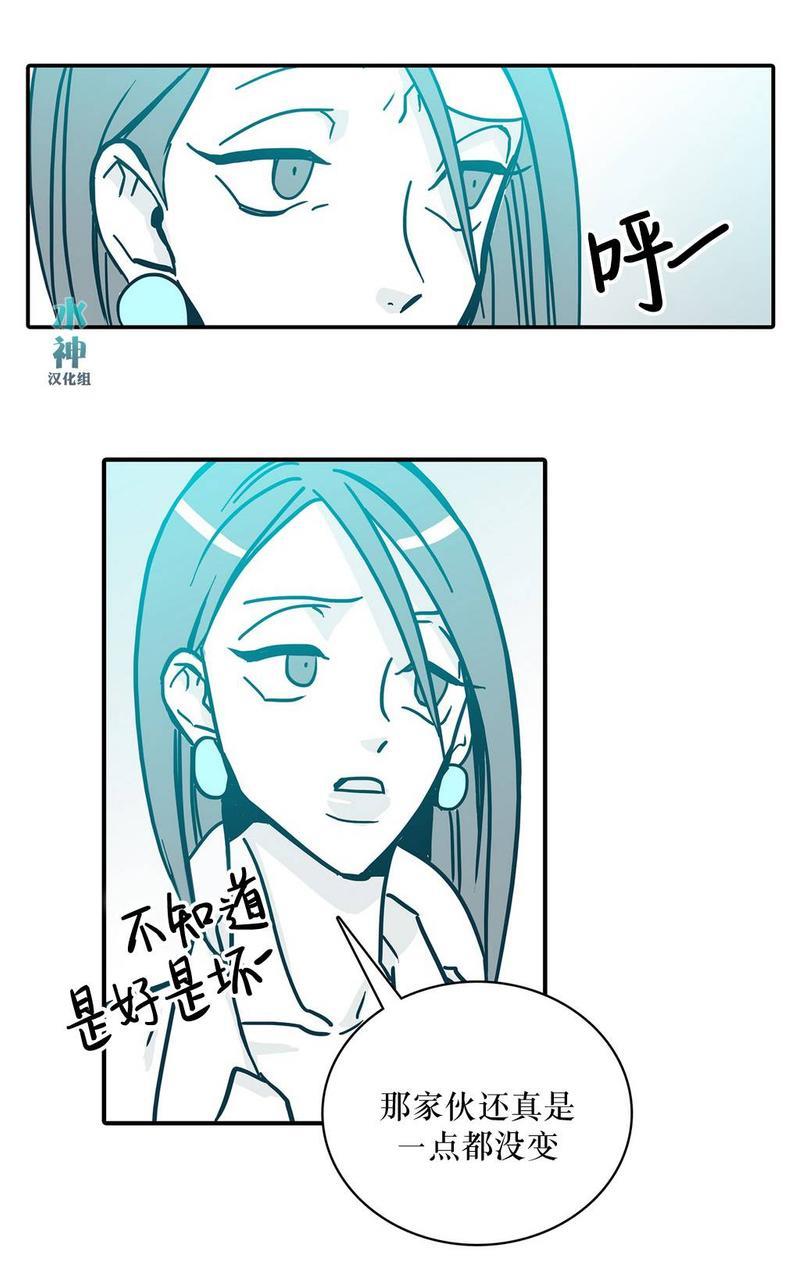 属于你的30天[耽美]韩漫全集-第34话无删减无遮挡章节图片 