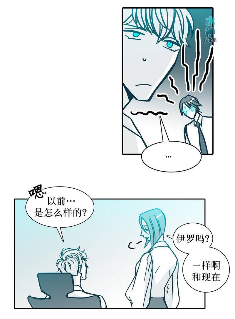 属于你的30天[耽美]韩漫全集-第34话无删减无遮挡章节图片 