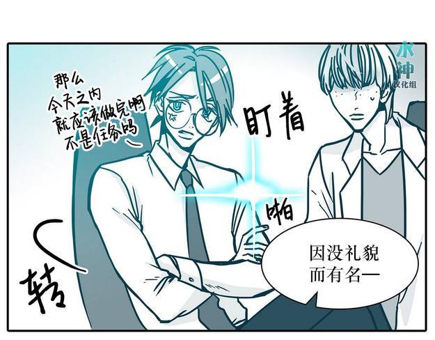 属于你的30天[耽美]韩漫全集-第34话无删减无遮挡章节图片 