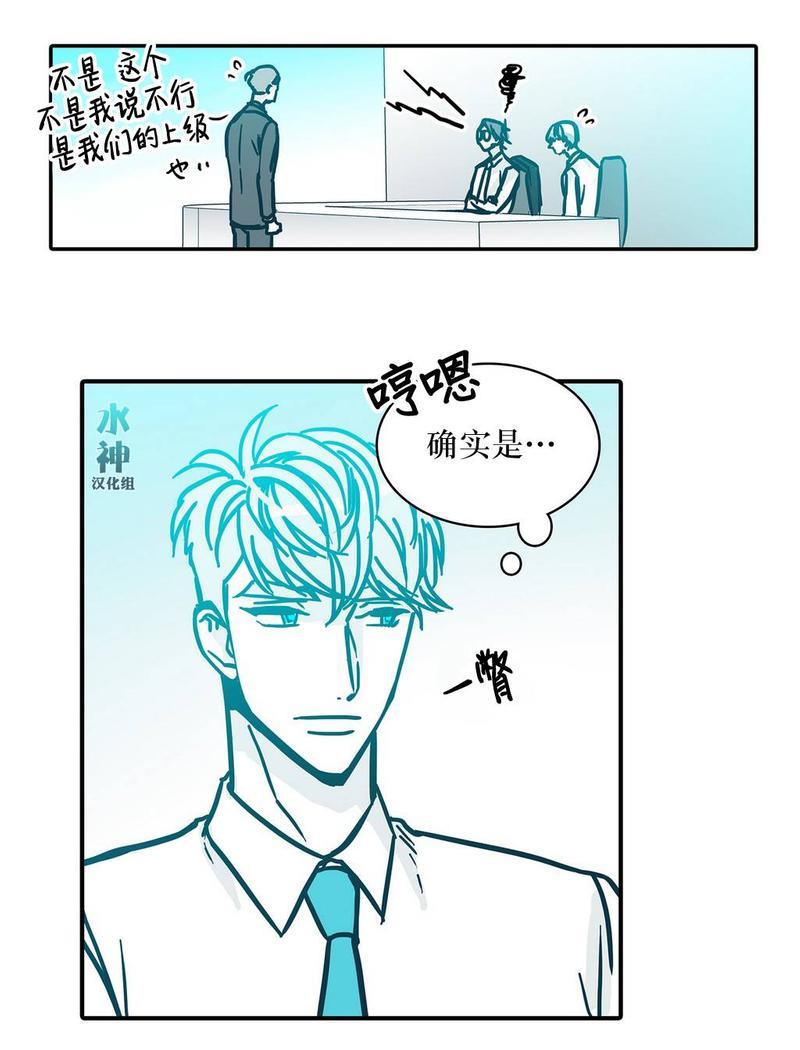 属于你的30天[耽美]韩漫全集-第34话无删减无遮挡章节图片 