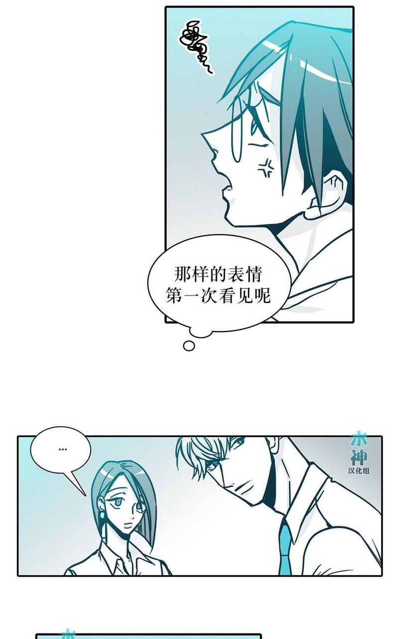 属于你的30天[耽美]韩漫全集-第34话无删减无遮挡章节图片 