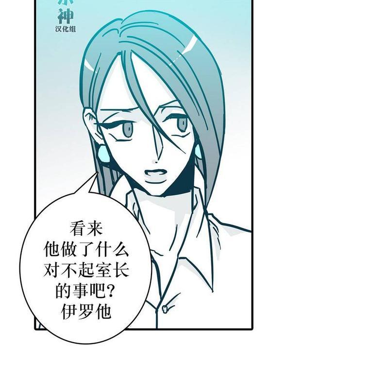 属于你的30天[耽美]韩漫全集-第34话无删减无遮挡章节图片 