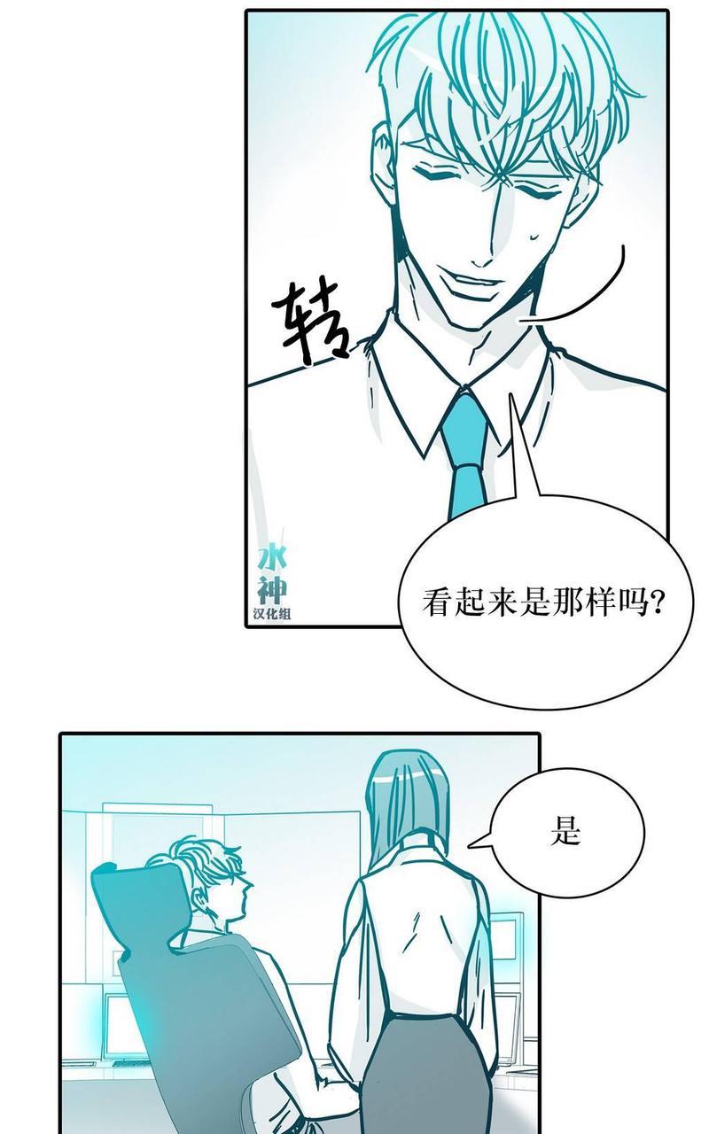 属于你的30天[耽美]韩漫全集-第34话无删减无遮挡章节图片 
