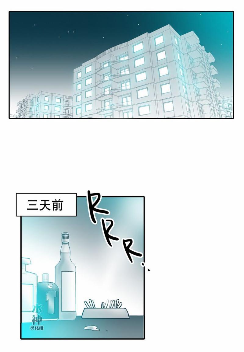 属于你的30天[耽美]韩漫全集-第35话无删减无遮挡章节图片 