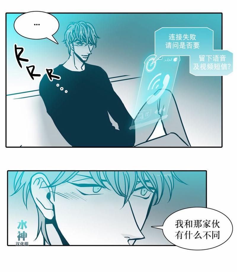 属于你的30天[耽美]韩漫全集-第35话无删减无遮挡章节图片 