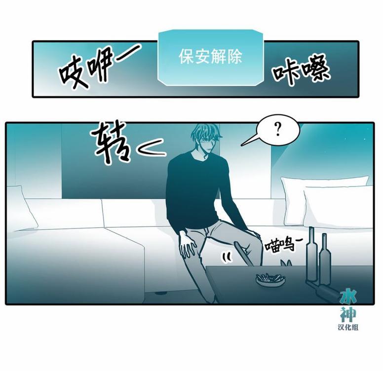 属于你的30天[耽美]韩漫全集-第35话无删减无遮挡章节图片 