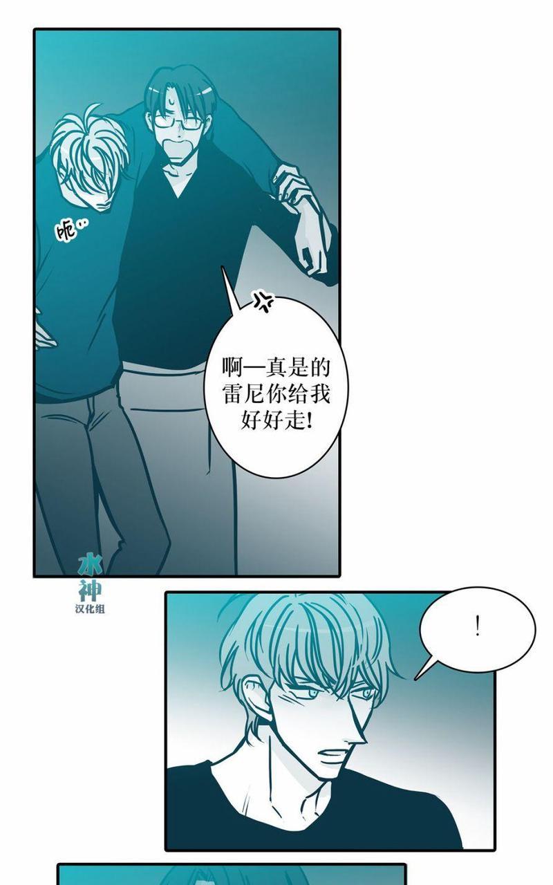 属于你的30天[耽美]韩漫全集-第35话无删减无遮挡章节图片 
