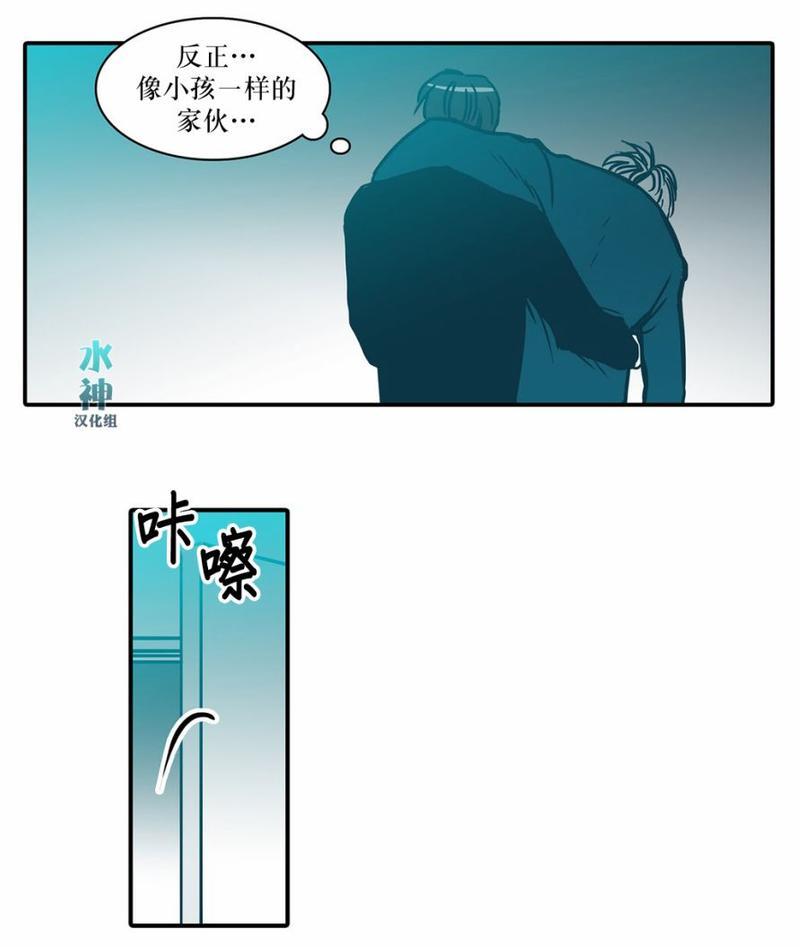 属于你的30天[耽美]韩漫全集-第35话无删减无遮挡章节图片 
