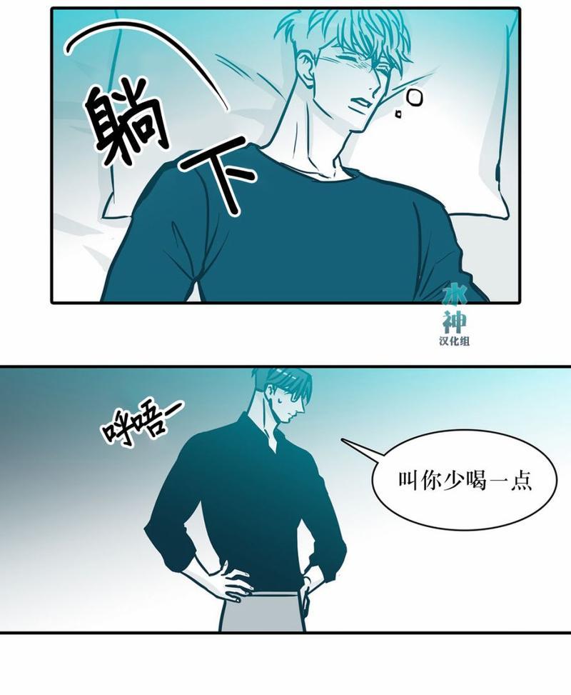 属于你的30天[耽美]韩漫全集-第35话无删减无遮挡章节图片 