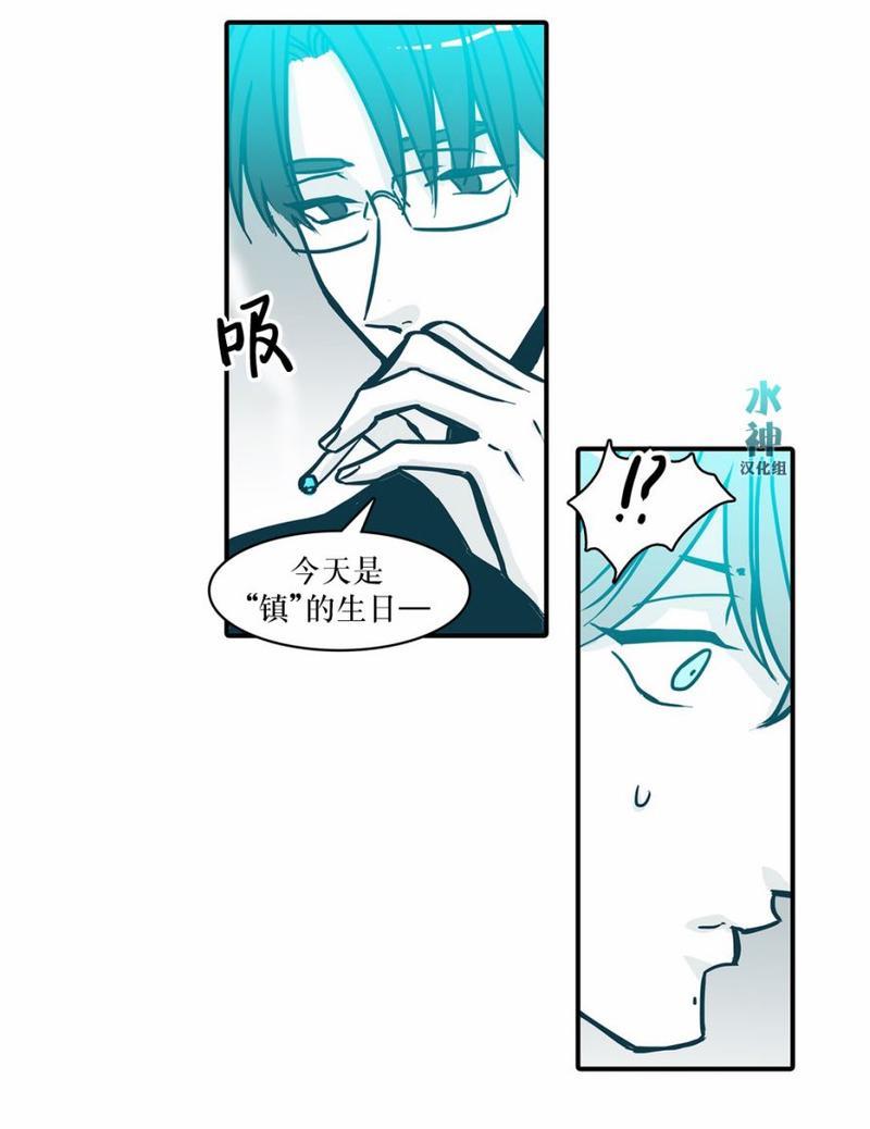 属于你的30天[耽美]韩漫全集-第35话无删减无遮挡章节图片 