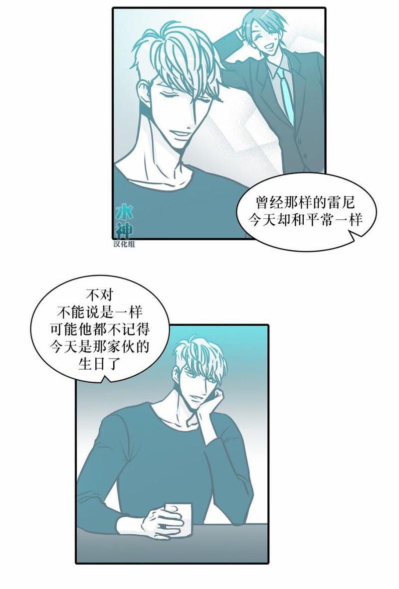 属于你的30天[耽美]韩漫全集-第35话无删减无遮挡章节图片 