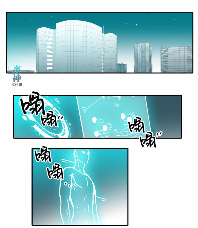 属于你的30天[耽美]韩漫全集-第35话无删减无遮挡章节图片 