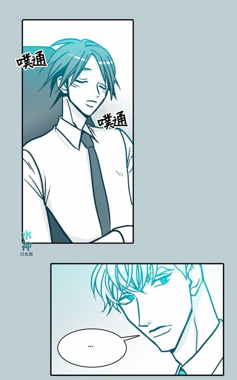 属于你的30天[耽美]韩漫全集-第35话无删减无遮挡章节图片 