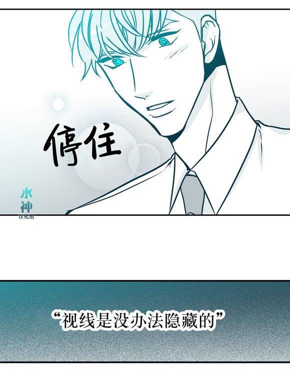 属于你的30天[耽美]韩漫全集-第36话无删减无遮挡章节图片 