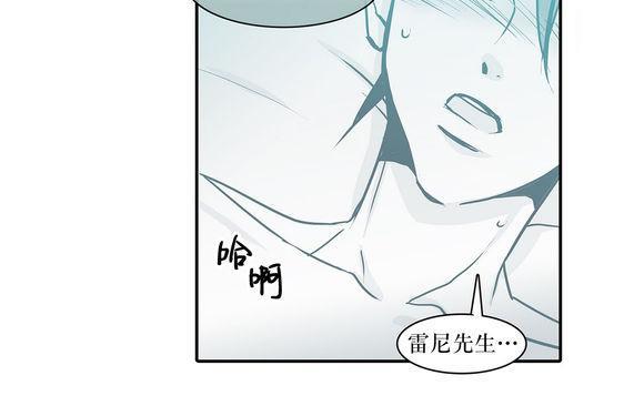 属于你的30天[耽美]韩漫全集-第36话无删减无遮挡章节图片 