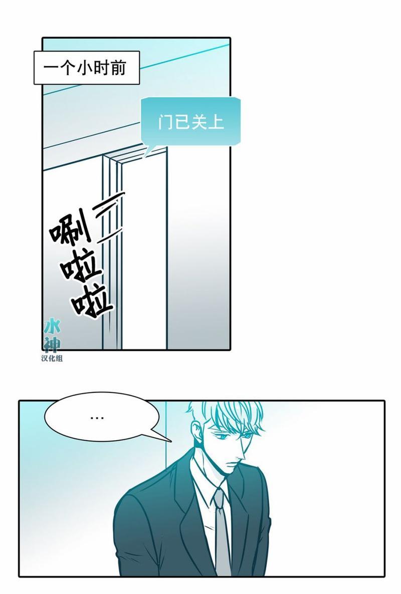 属于你的30天[耽美]韩漫全集-第37话无删减无遮挡章节图片 