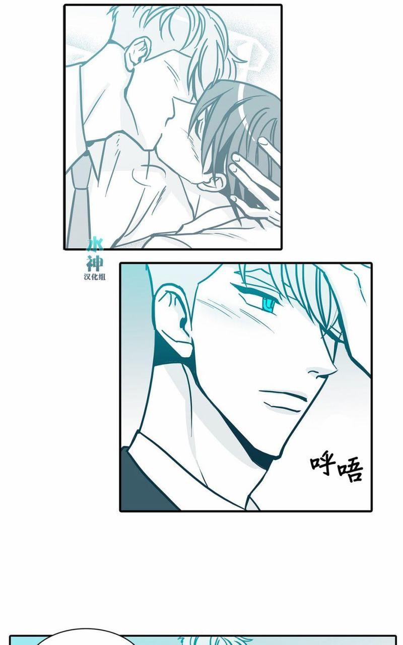 属于你的30天[耽美]韩漫全集-第37话无删减无遮挡章节图片 