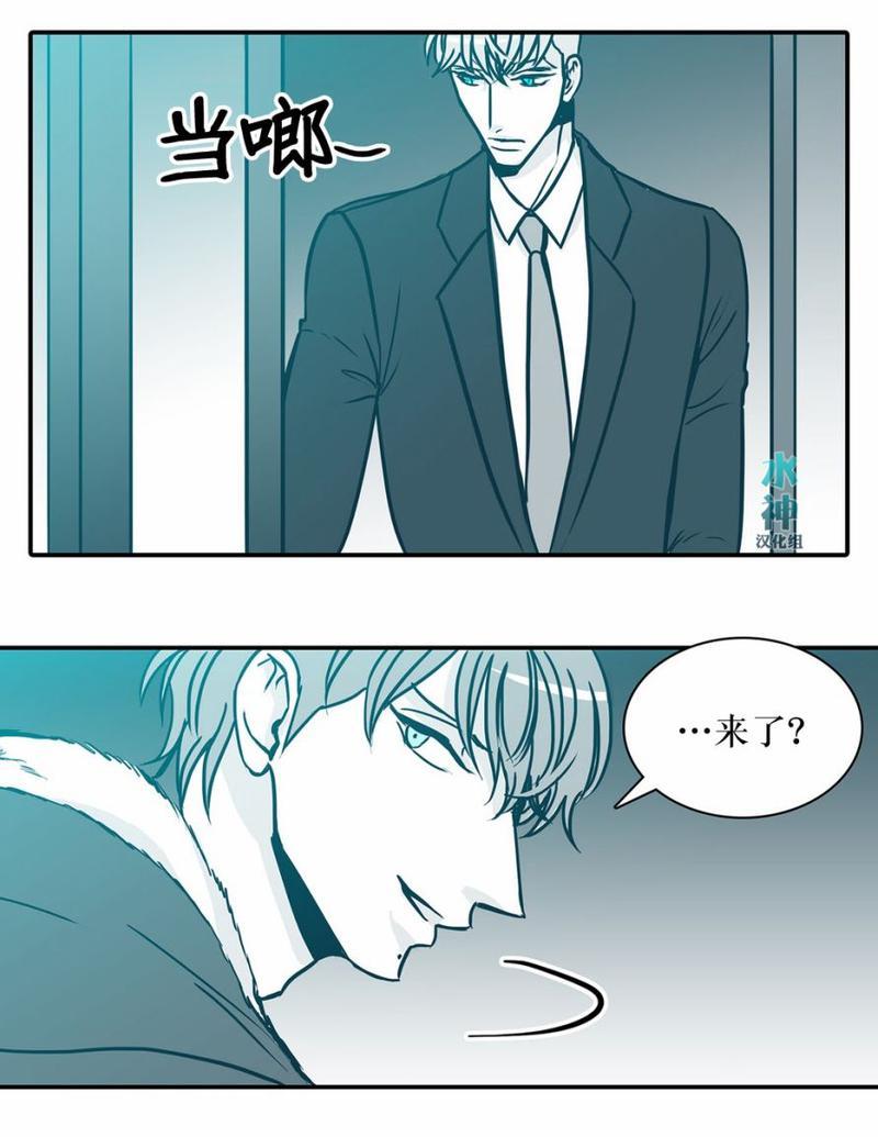 属于你的30天[耽美]韩漫全集-第37话无删减无遮挡章节图片 