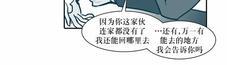 属于你的30天[耽美]韩漫全集-第37话无删减无遮挡章节图片 