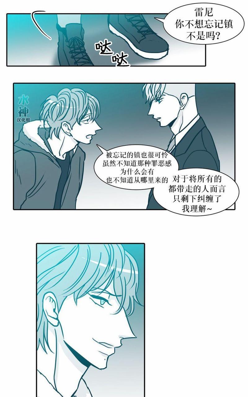属于你的30天[耽美]韩漫全集-第37话无删减无遮挡章节图片 