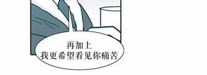 属于你的30天[耽美]韩漫全集-第37话无删减无遮挡章节图片 