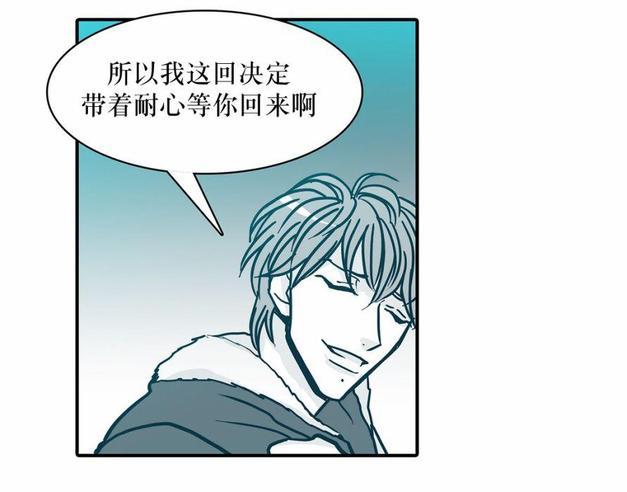 属于你的30天[耽美]韩漫全集-第37话无删减无遮挡章节图片 