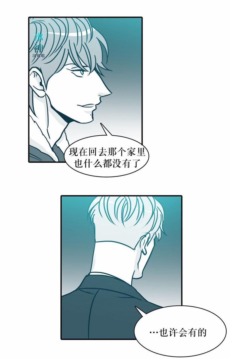 属于你的30天[耽美]韩漫全集-第37话无删减无遮挡章节图片 